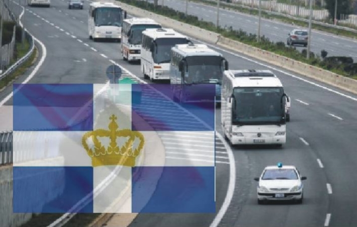 Έρχονται λεωφορεία από όλη την Ελλάδα για τον Κωνσταντίνο! «Αδειάζουν» Λακωνία, Μεσσηνία, Αργολίδα...