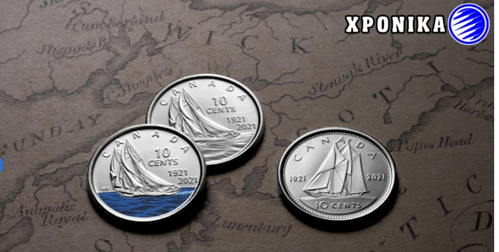 Νέα έγχρωμα κέρματα ¢10 κυκλοφορούν από σήμερα στον Καναδά