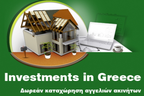 investmentsingreece.gr