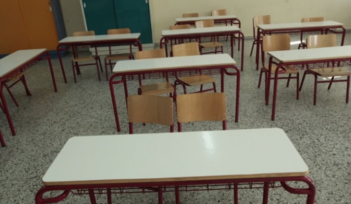 Σχολεία: 29 Μαΐου ολοκληρώνονται τα μαθήματα στα Γυμνάσια και τα Λύκεια