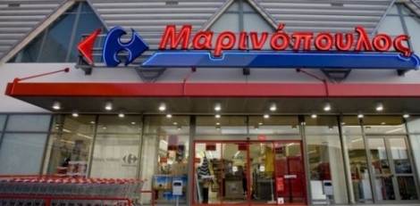 Δεν πίστευαν στα μάτια τους οι εργαζόμενοι στα Carrefour Μαρινόπουλος με αυτό που έγινε σήμερα το πρωί!