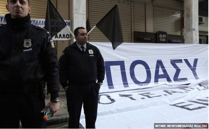 Αστυνομικοί: Δεν θα ξεσπιτώσουμε εμείς τους Έλληνες
