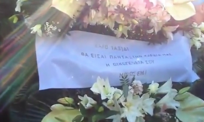Χαμός στην κηδεία του Παντελή  Βίντεο