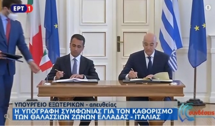 Η υπογραφή της συμφωνίας για τον καθορισμό ΑΟΖ Ελλάδας - Ιταλίας - BINTEO