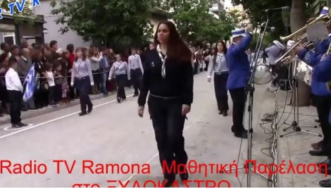 Η μαθητική παρέλαση 28ης Οκτωβρίου στο Ξυλόκαστρο από το TV Ramona