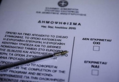 Εκλογές ή δημοψήφισμα «βλέπει» βουλευτής του ΣΥΡΙΖΑ αν δεν κλείσει η αξιολόγηση