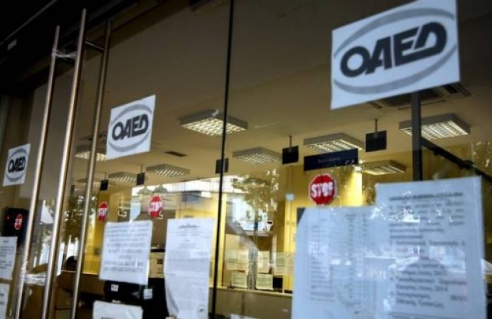 ΟΑΕΔ - Άνεργοι: Ξεκινούν την Τρίτη (5/9) οι αιτήσεις για 10.000 θέσεις εργασίας