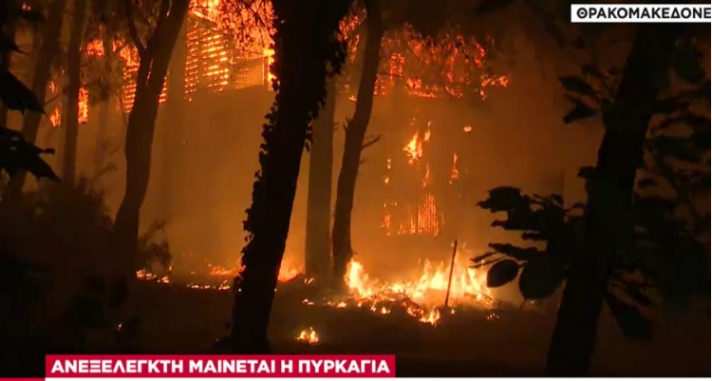 Καίγονται σπίτια στους Θρακομακεδόνες